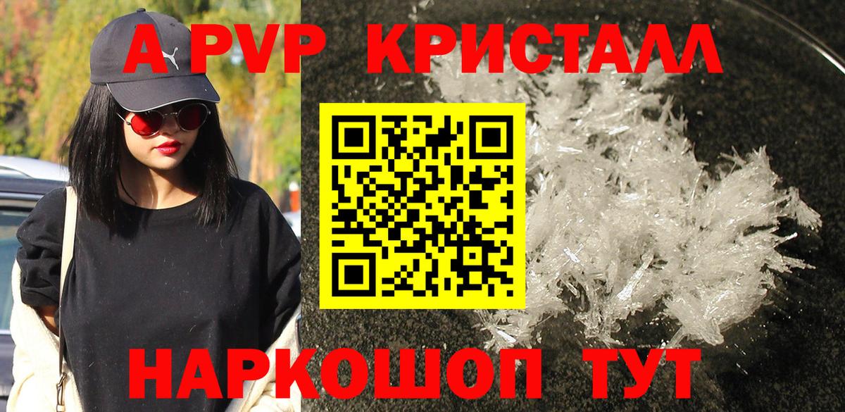А ПВП СК КРИС Муравленко