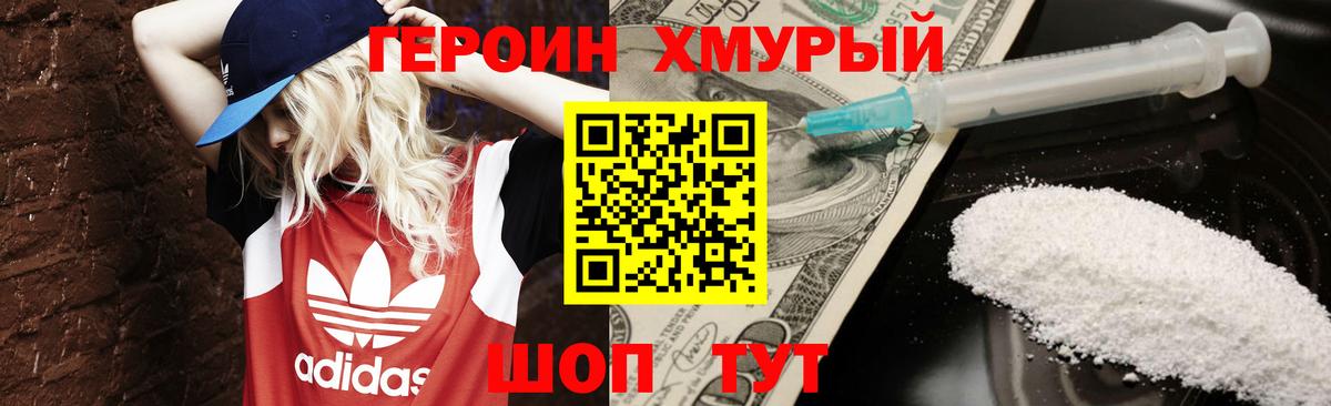 ГАШ Муравленко