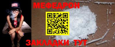 мет Гусь-Хрустальный