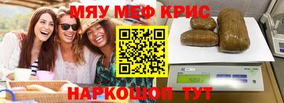 мет Гусь-Хрустальный
