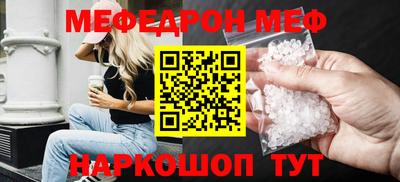 мет Гусь-Хрустальный