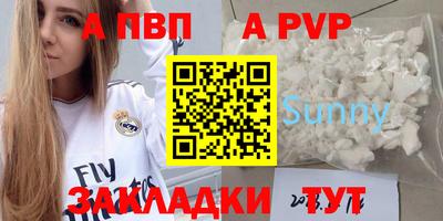 стафф Дубна