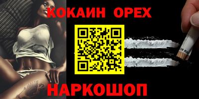 мет Гусь-Хрустальный