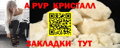 mdpv Гусиноозёрск