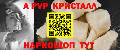 мет Гусь-Хрустальный