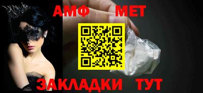мет Гусь-Хрустальный