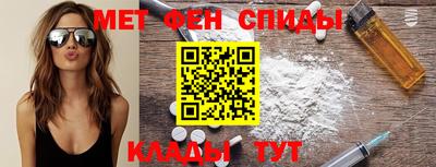 мет Гусь-Хрустальный