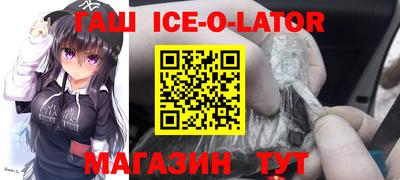 mdpv Гусиноозёрск