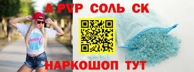 mdpv Гусиноозёрск