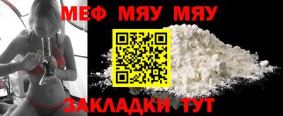 mdpv Гусиноозёрск