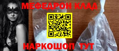 mdpv Гусиноозёрск