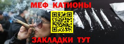 мет Гусь-Хрустальный