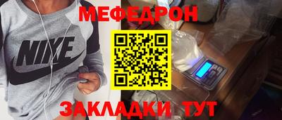 mdpv Гусиноозёрск