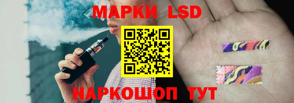 ЛСД экстази кислота  LSD-25 экстази  Муравленко  Вход с VPN  ЛСД экстази ecstasy 