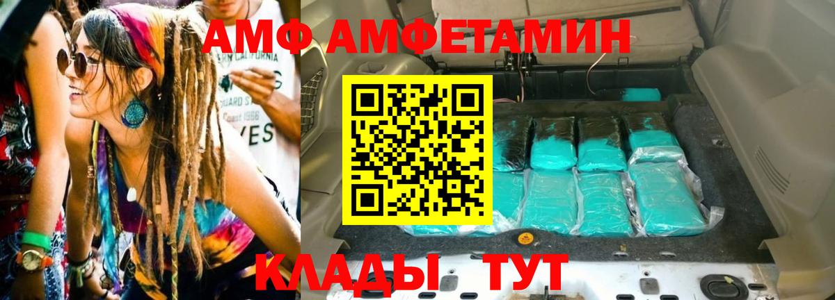 Муравленко  МЕТАМФЕТАМИН винт  Вход с VPN 
