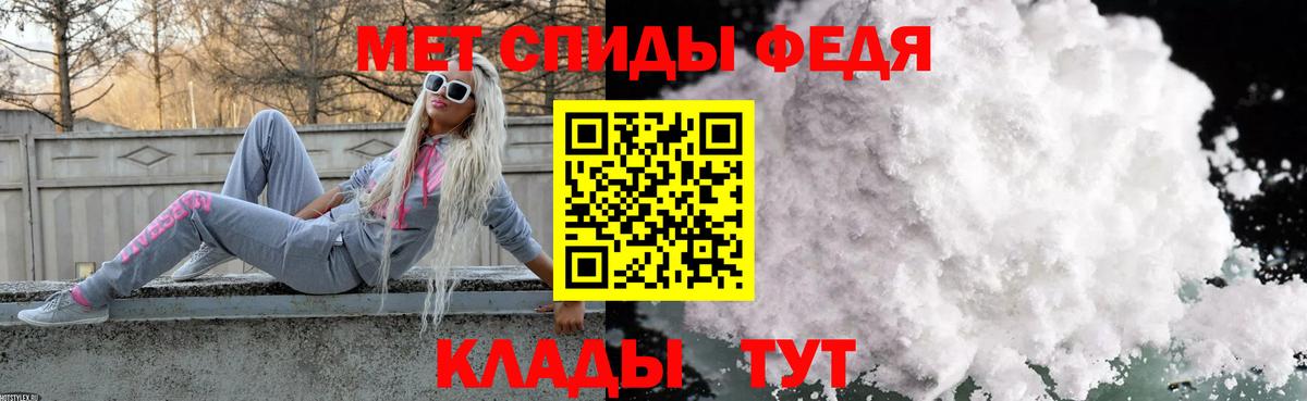Метамфетамин Methamphetamine Муравленко