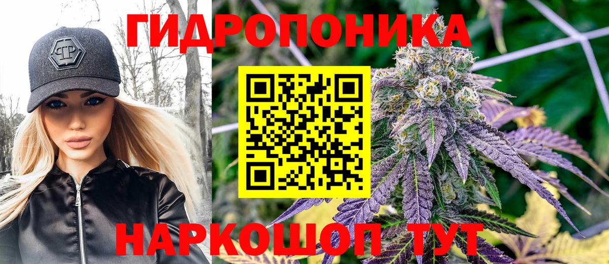 Муравленко  Каннабис  Меф МЯУ МЯУ кристаллы  МЕФ  COCAIN  Вход с VPN  ГАШИШ 