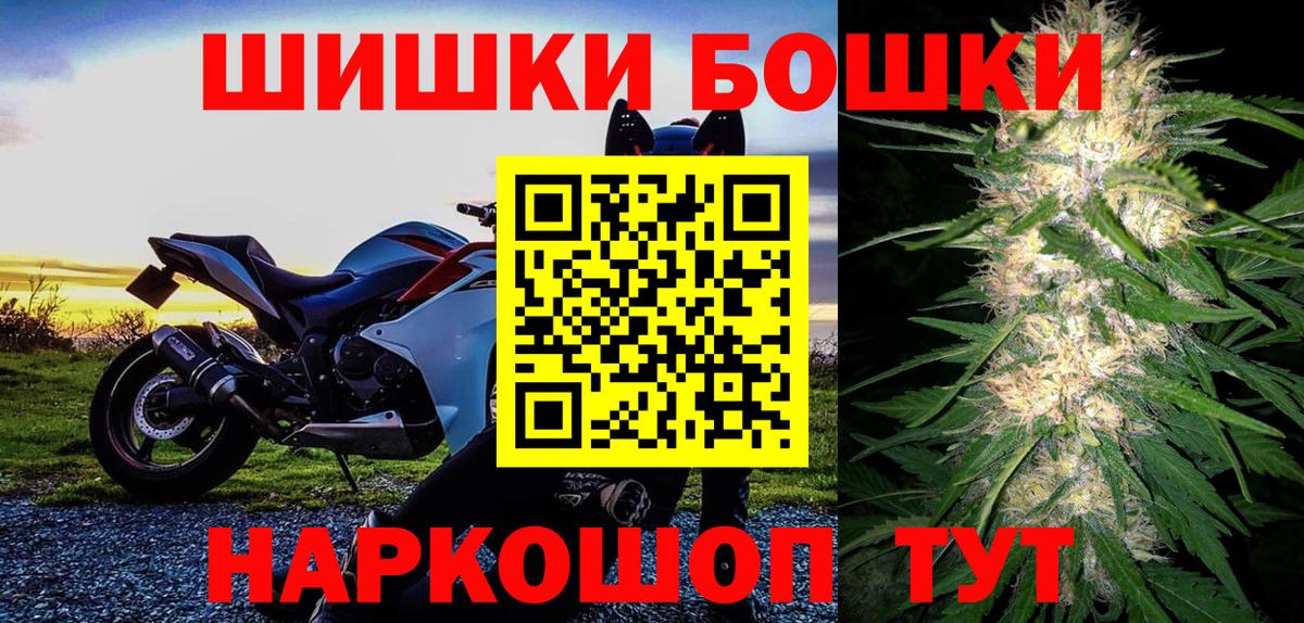 Каннабис VHQ  Шишки марихуана Ganja  Каннабис тримм  Муравленко  Шишки марихуана ГИДРОПОН  Вход с VPN 
